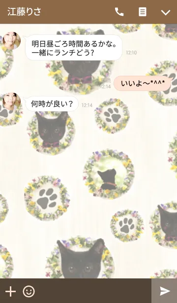 [LINE着せ替え] 黒子猫MOMO@ペットグランプリの画像3