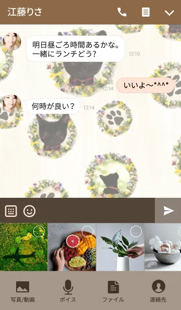 [LINE着せ替え] 黒子猫MOMO@ペットグランプリの画像4