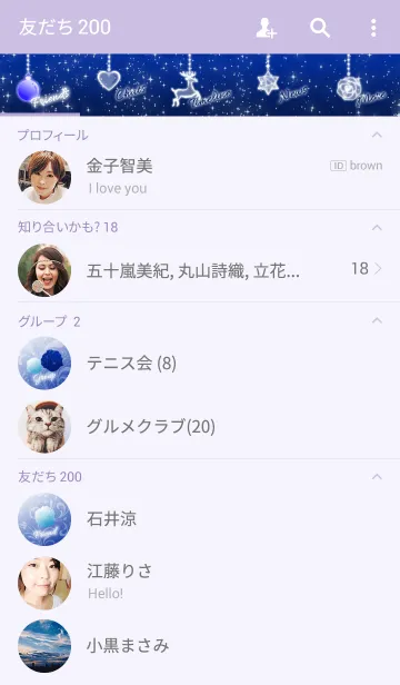 [LINE着せ替え] Rose Treeの画像2