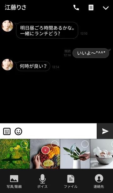 [LINE着せ替え] you can do it if you try 韓国語(black)の画像4
