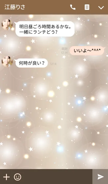 [LINE着せ替え] K I R A K I R A -Copper STAR-の画像3