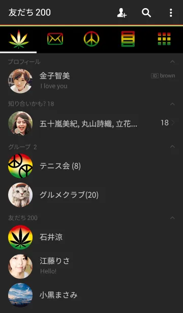 [LINE着せ替え] Rasta of Freedom -JPver-の画像2