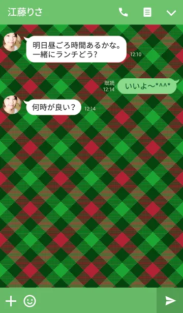 [LINE着せ替え] Ahns pattern_001の画像3