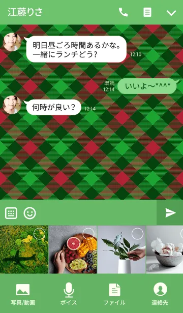 [LINE着せ替え] Ahns pattern_001の画像4