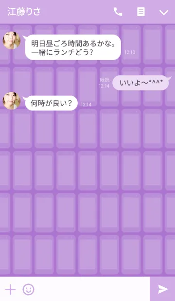 [LINE着せ替え] SIMPLE SMARTPHONE THEME[Purple]の画像3