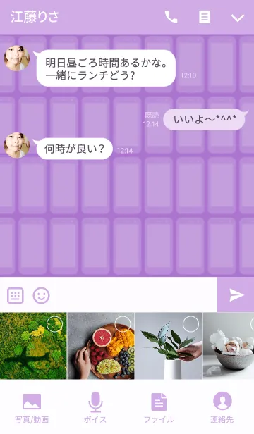 [LINE着せ替え] SIMPLE SMARTPHONE THEME[Purple]の画像4