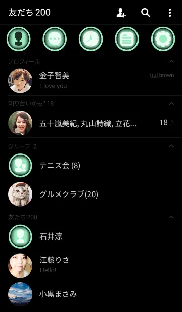 [LINE着せ替え] Mint Green in Black(jp)の画像2