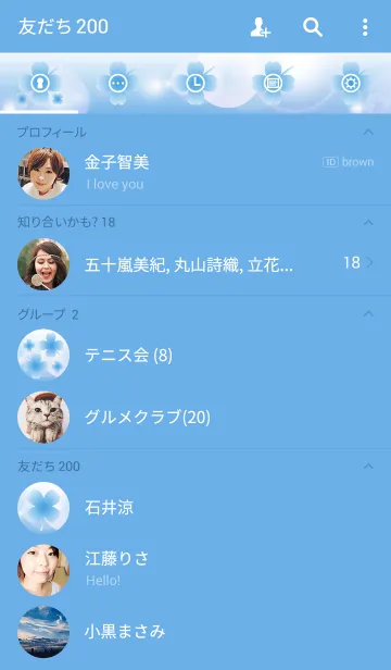 [LINE着せ替え] Happy Days Clover Blue 2の画像2