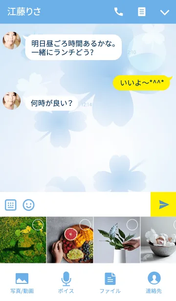 [LINE着せ替え] Happy Days Clover Blue 2の画像4