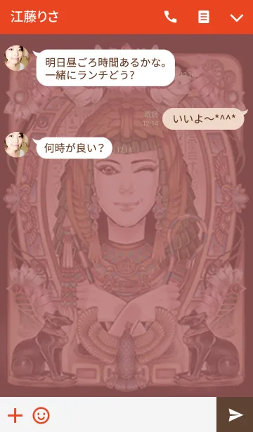 [LINE着せ替え] Cleopatra2の画像3