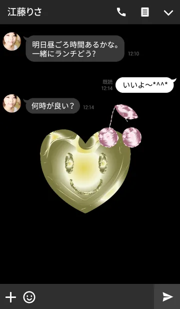 [LINE着せ替え] さくらんぼゴールドの画像3