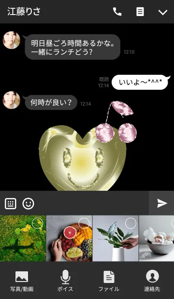 [LINE着せ替え] さくらんぼゴールドの画像4