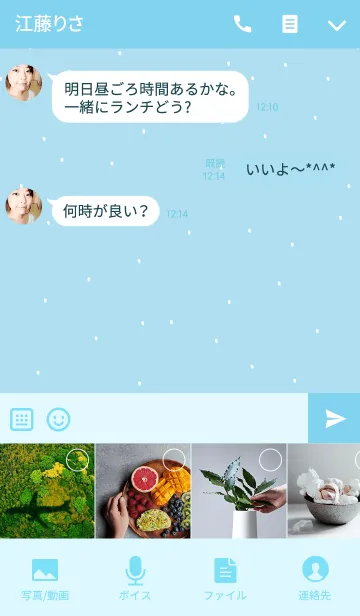 [LINE着せ替え] Simple Doodles Snowmanの画像4