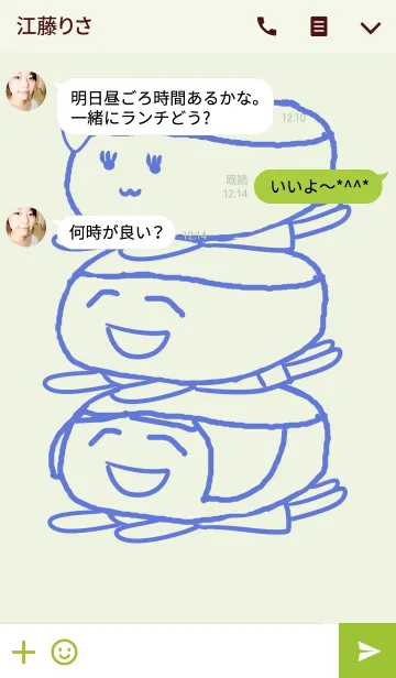 [LINE着せ替え] 寿司ガールとお寿士の画像3