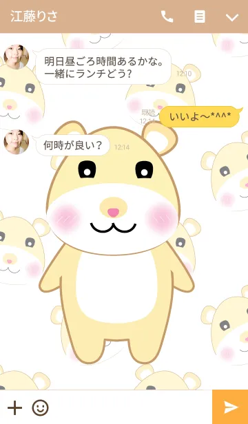 [LINE着せ替え] Bear theme v.5の画像3
