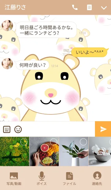 [LINE着せ替え] Bear theme v.5の画像4