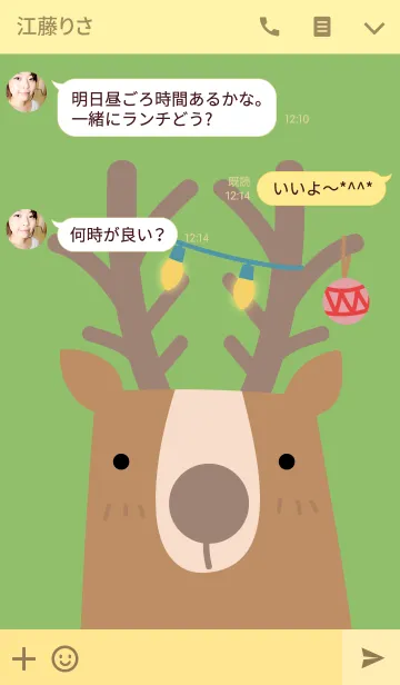 [LINE着せ替え] Animal Portrait - Reindeerの画像3