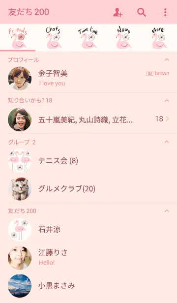 [LINE着せ替え] フラミンゴとお花-ピンク-の画像2