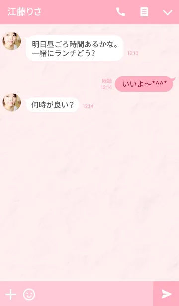 [LINE着せ替え] DRAWING ICON STYLE PINKの画像3