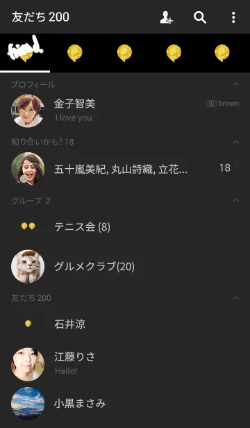 [LINE着せ替え] 金運の吹き出しの画像2