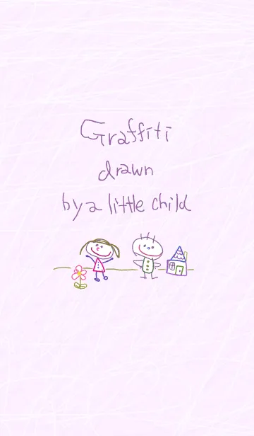 小さな子のらくがき 5の着せ替えメイン画像