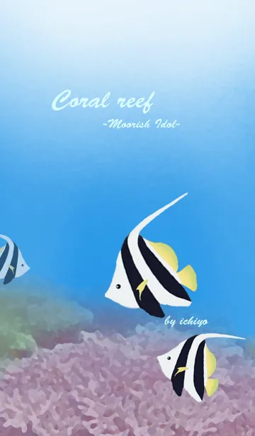 [LINE着せ替え] Coral reef -Moorish Idol-の画像1