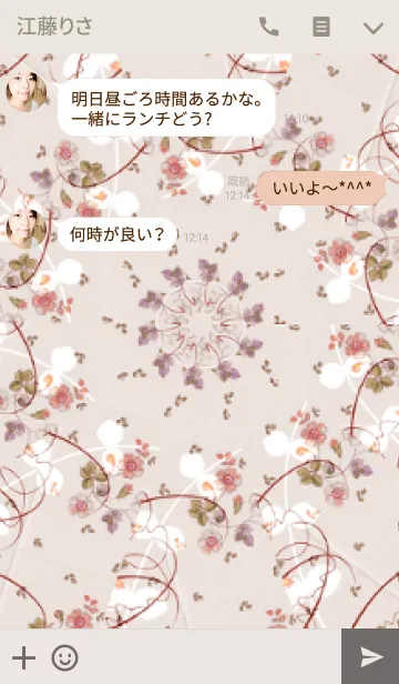 [LINE着せ替え] Simple is the Best 82 (flower pattern)の画像3
