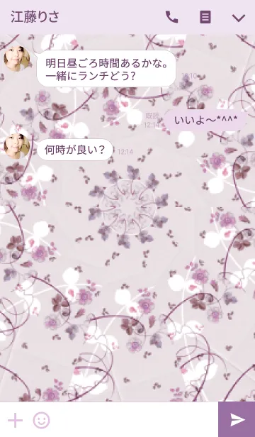 [LINE着せ替え] Simple is the Best 88 (flower pattern)の画像3