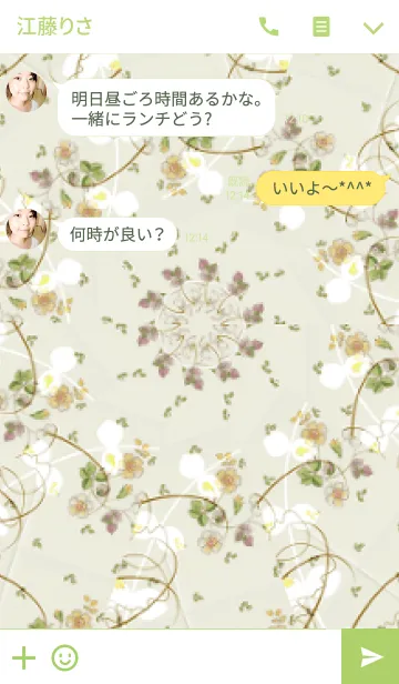 [LINE着せ替え] Simple is the Best 83 (flower pattern)の画像3