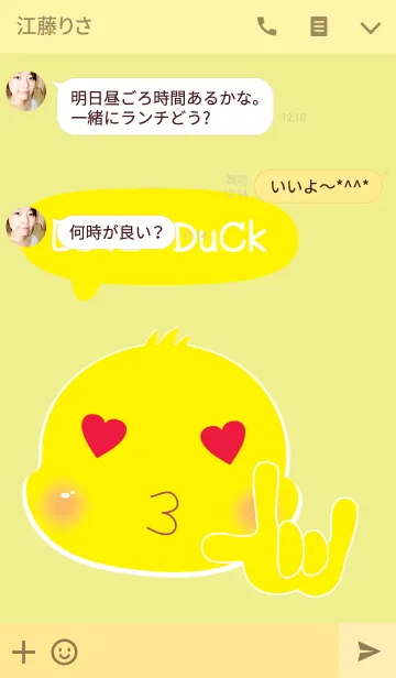 [LINE着せ替え] Hello duck theme v.1の画像3