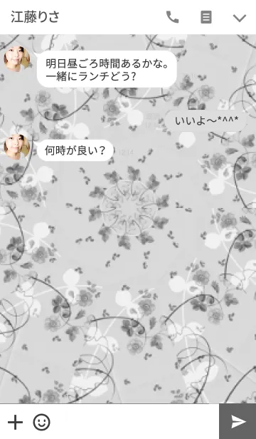 [LINE着せ替え] Simple is the Best 89 (flower pattern)の画像3