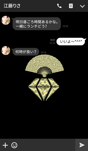 [LINE着せ替え] 金運が訪れるシンボル2の画像3