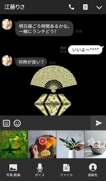 [LINE着せ替え] 金運が訪れるシンボル2の画像4