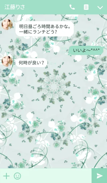 [LINE着せ替え] Simple is the Best 85 (flower pattern)の画像3