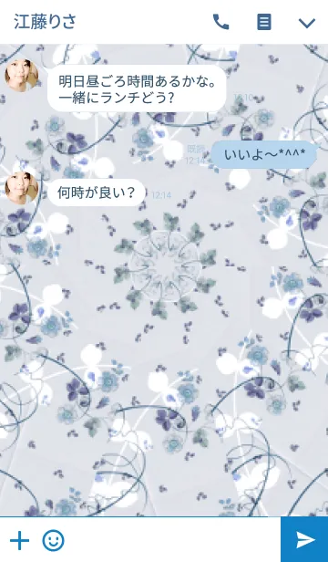 [LINE着せ替え] Simple is the Best 86 (flower pattern)の画像3