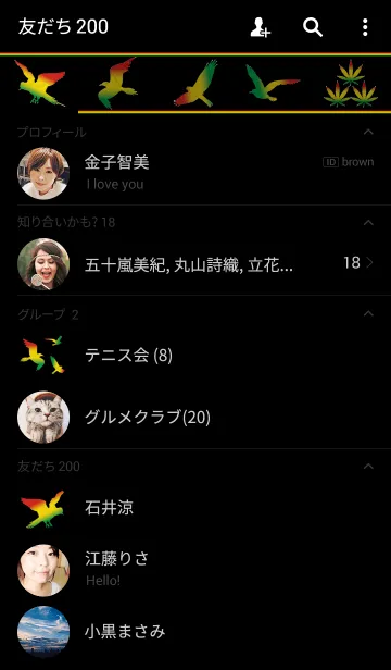 [LINE着せ替え] Rasta Bird -JPver-の画像2