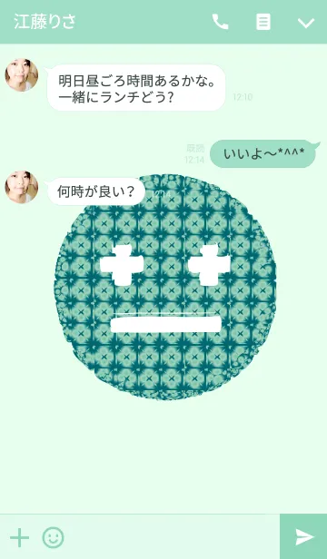 [LINE着せ替え] ブルーフェイスブルーフェイスの画像3