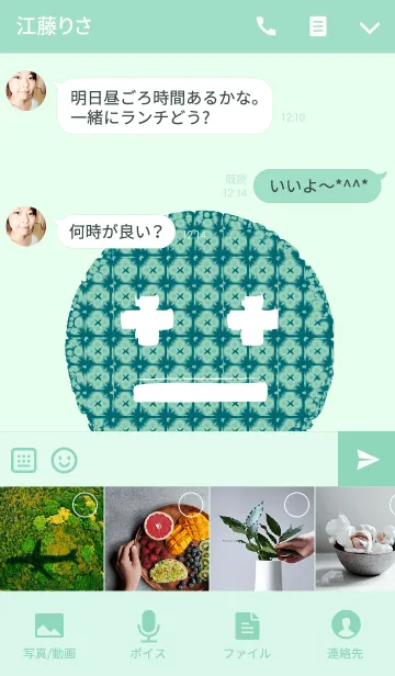 [LINE着せ替え] ブルーフェイスブルーフェイスの画像4