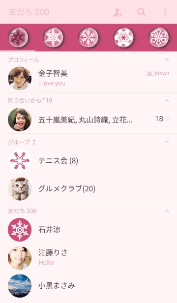 [LINE着せ替え] Winter_Snow crystal_007の画像2