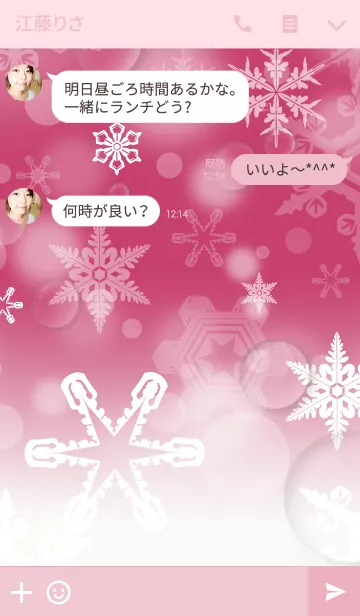 [LINE着せ替え] Winter_Snow crystal_007の画像3