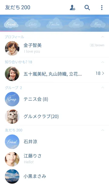 [LINE着せ替え] After all I like the sky 5の画像2