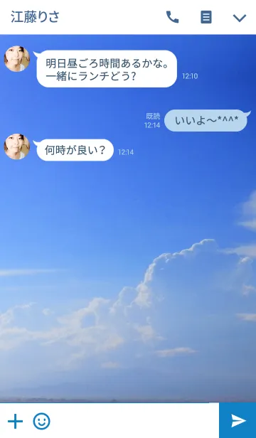 [LINE着せ替え] After all I like the sky 5の画像3