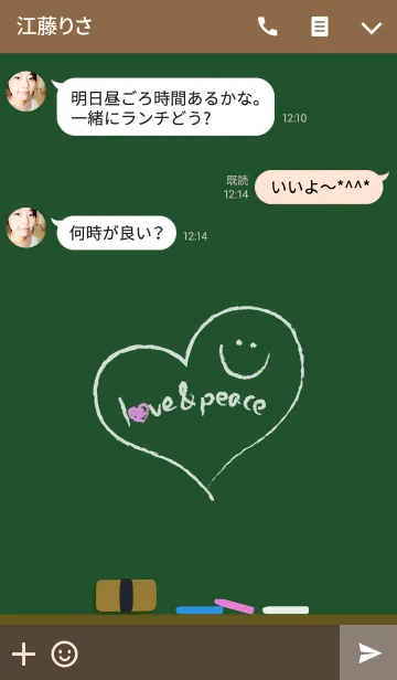 [LINE着せ替え] 黒板にLove＆Peaceとスマイルの画像3
