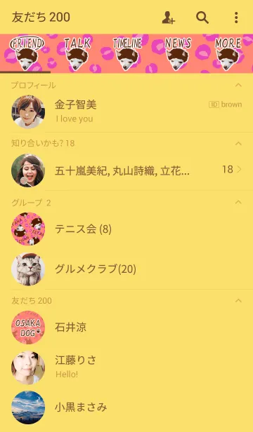 [LINE着せ替え] 大阪のおばちゃん犬＠ペットグランプリの画像2