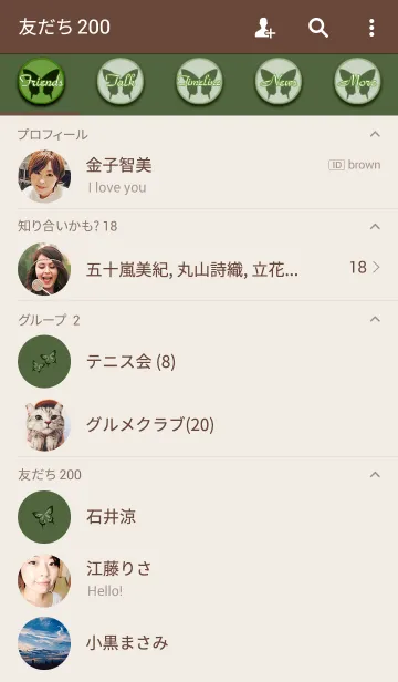 [LINE着せ替え] Green polka dotsの画像2