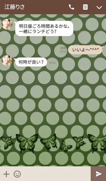 [LINE着せ替え] Green polka dotsの画像3