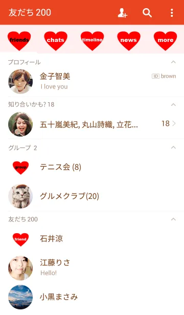 [LINE着せ替え] LOVE red color3の画像2