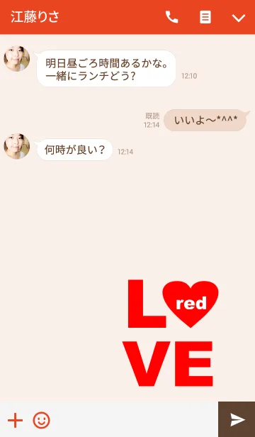 [LINE着せ替え] LOVE red color3の画像3