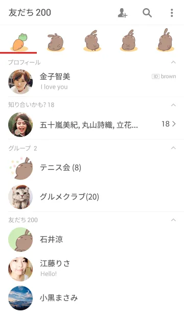 [LINE着せ替え] rabbit staring-100の画像2