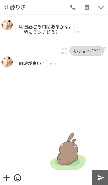 [LINE着せ替え] rabbit staring-100の画像3